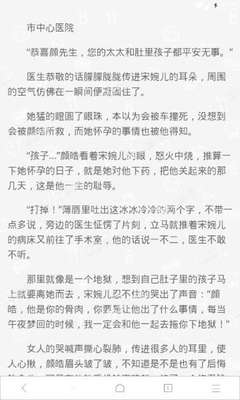 半岛体育手机app官网下载